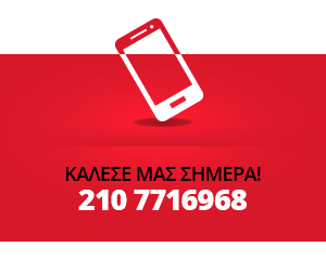 Τηλέφωνο ΓΡΑΨΑ Ζωγράφου Τηλέφωνο ΓΡΑΨΑ Ζωγράφου