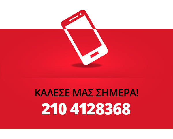 Καλέστε το Εκπαιδευτήριο Πειραιά / Δημοτικό Θέατρο